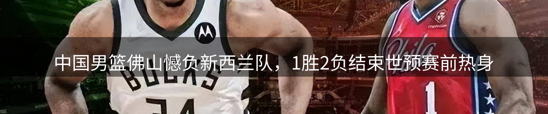 新闻速递