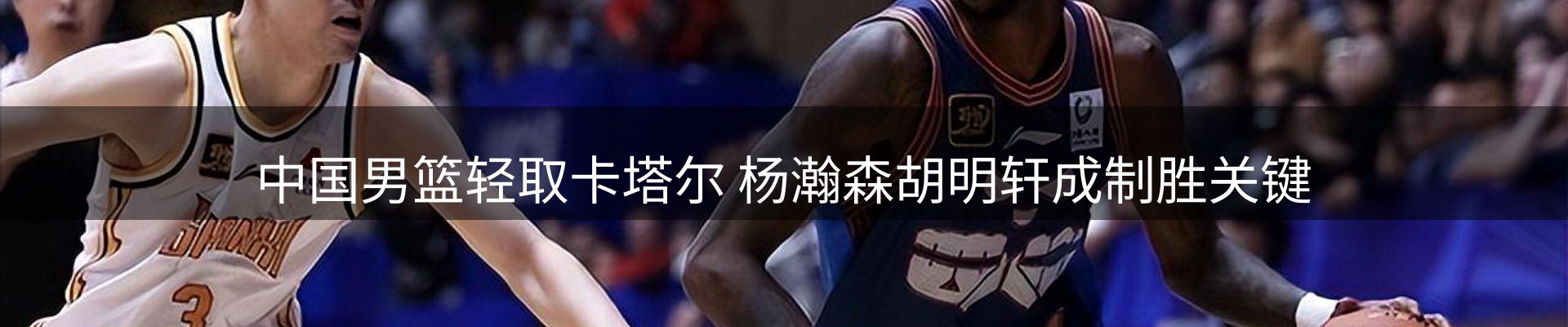 新闻速递