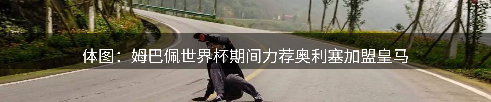 资讯动态