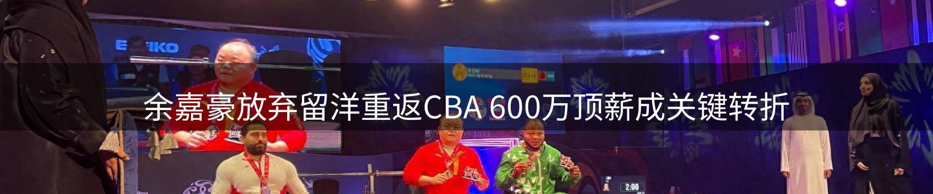 资讯动态