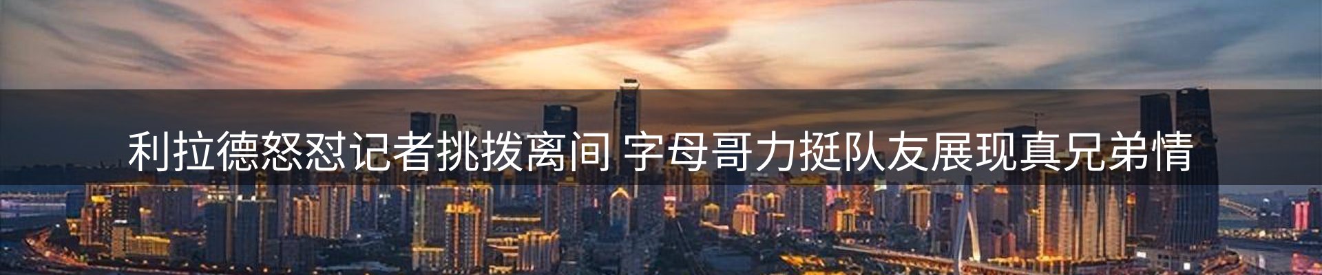 资讯动态