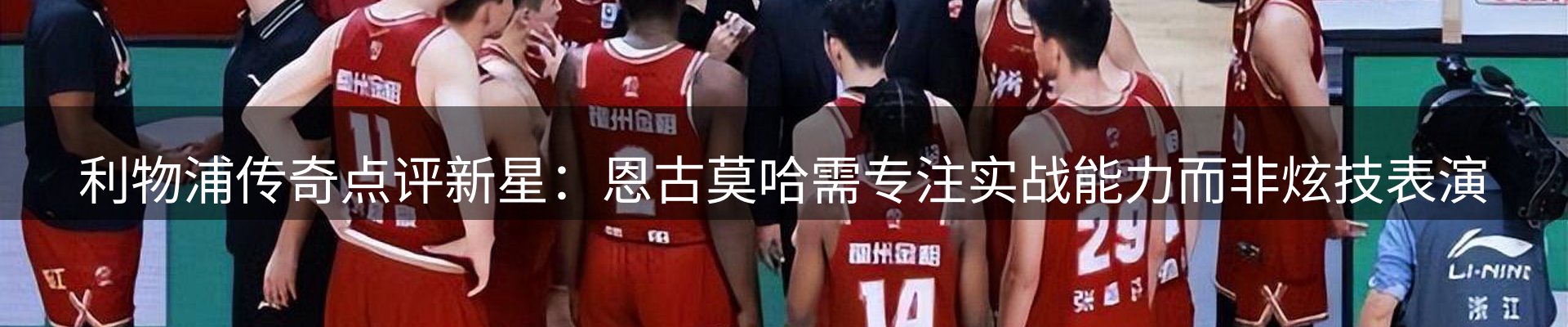 新闻速递
