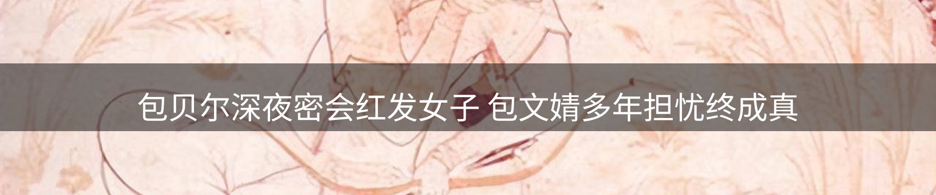 新闻速递