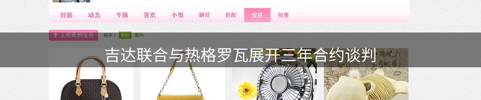 新闻速递