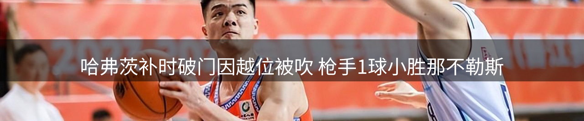 新闻速递