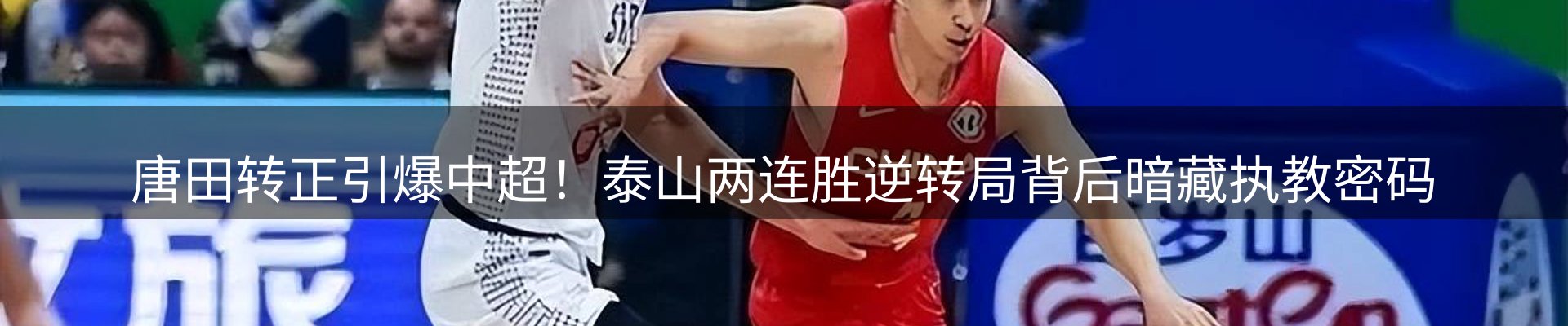 新闻速递