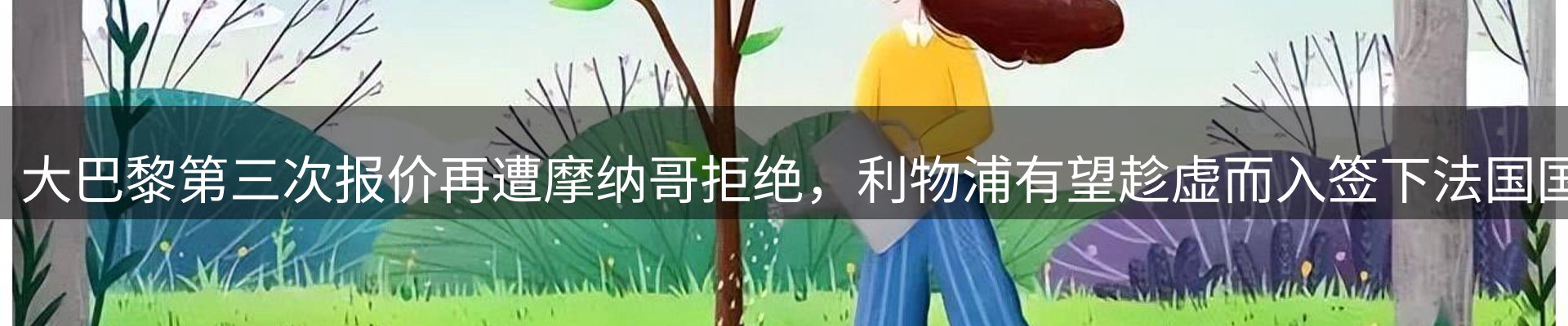 资讯动态