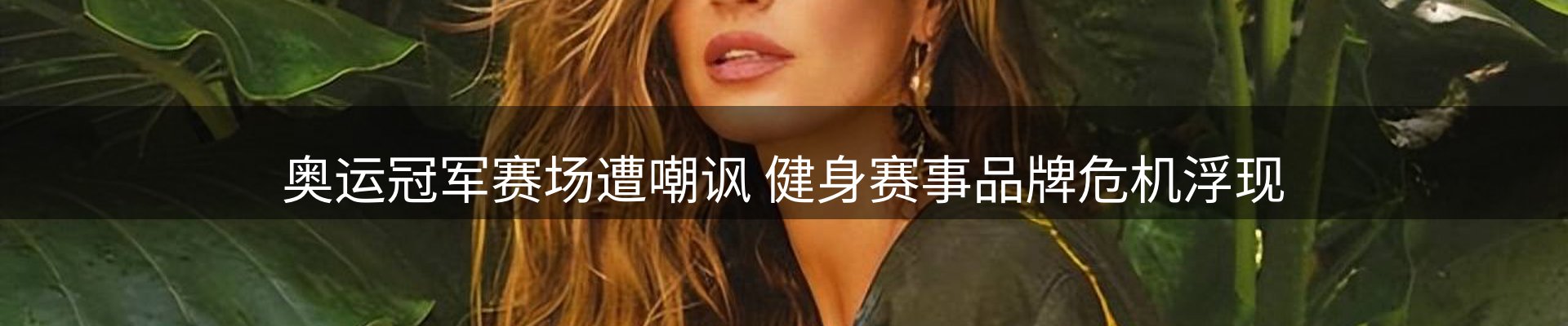 新闻速递