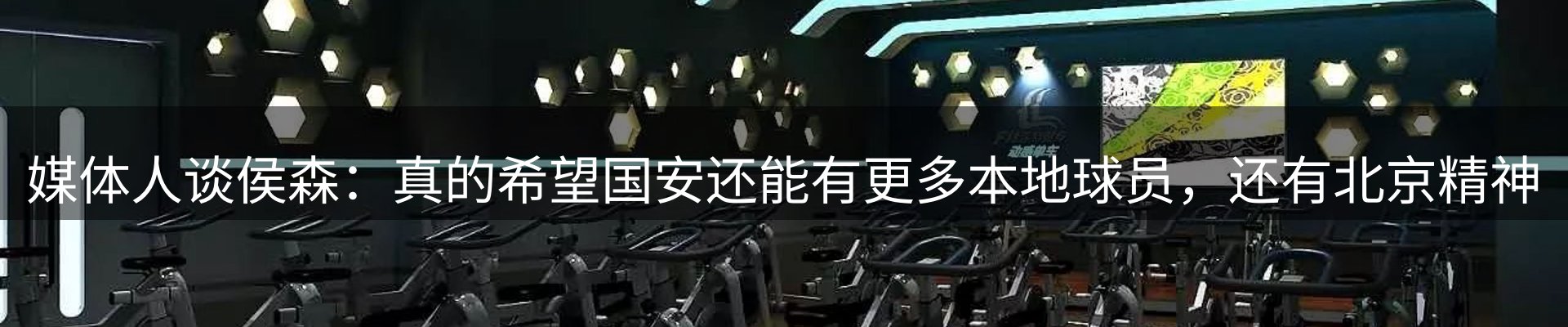 资讯动态
