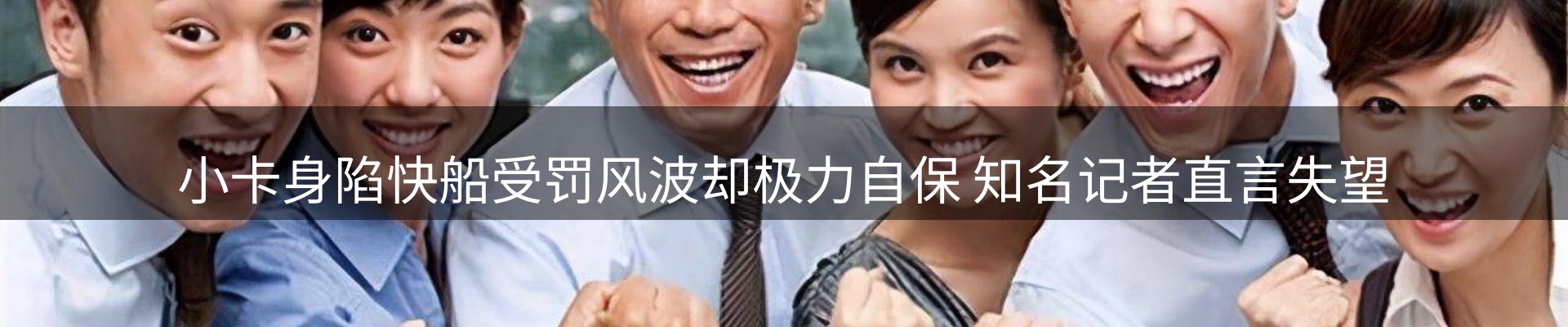 新闻速递