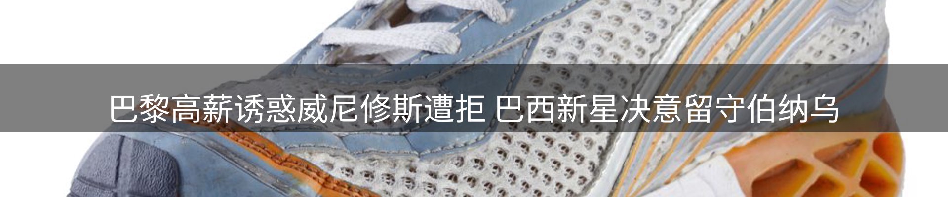 新闻速递