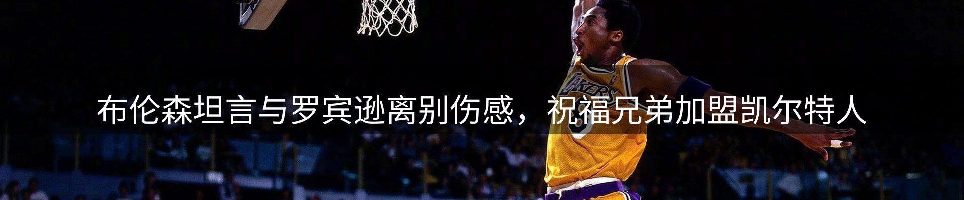 新闻速递