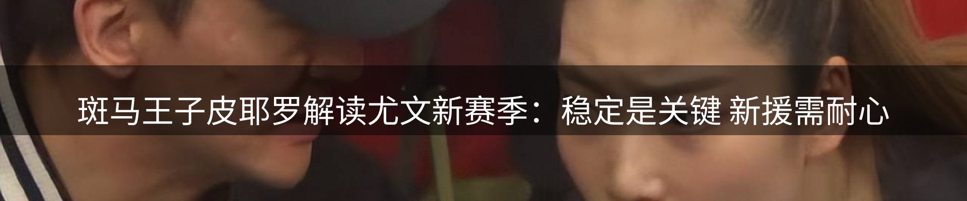 新闻速递