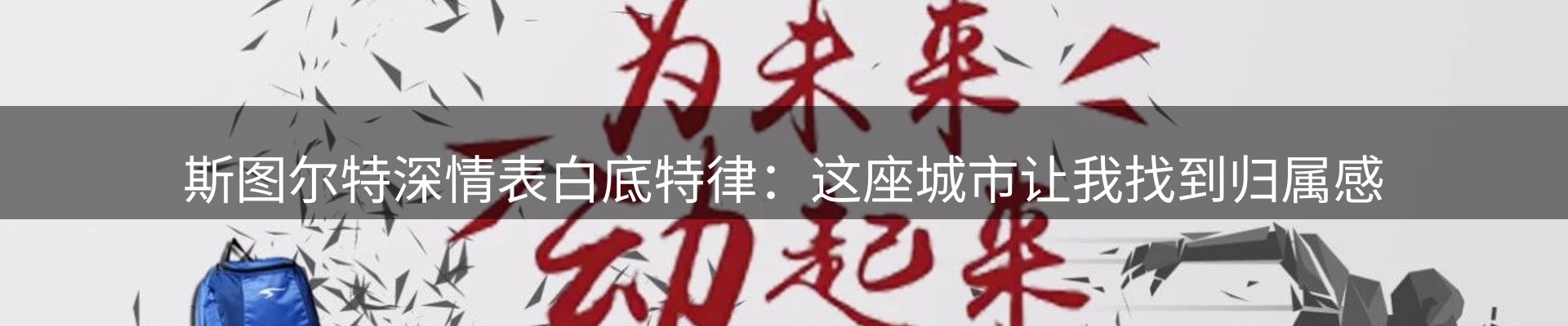 新闻速递