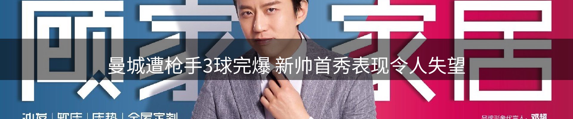 新闻速递