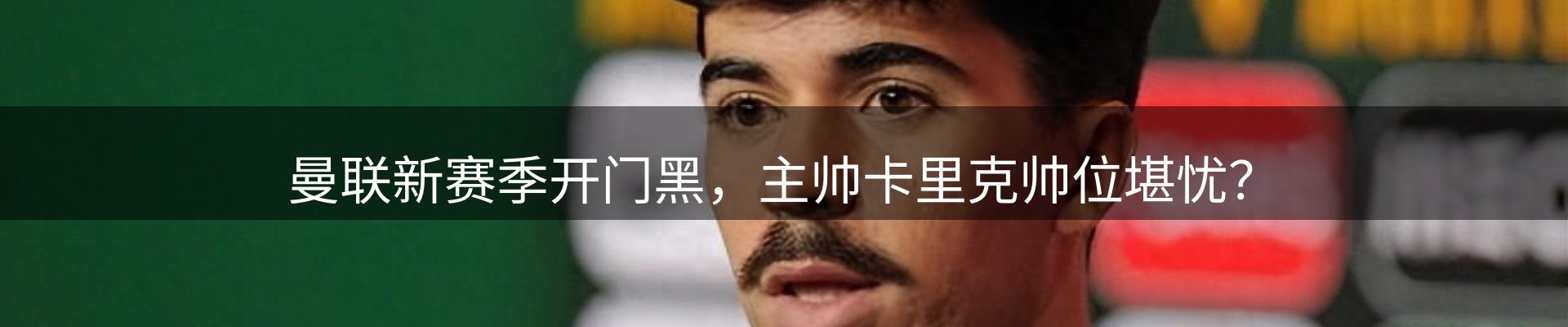 新闻速递