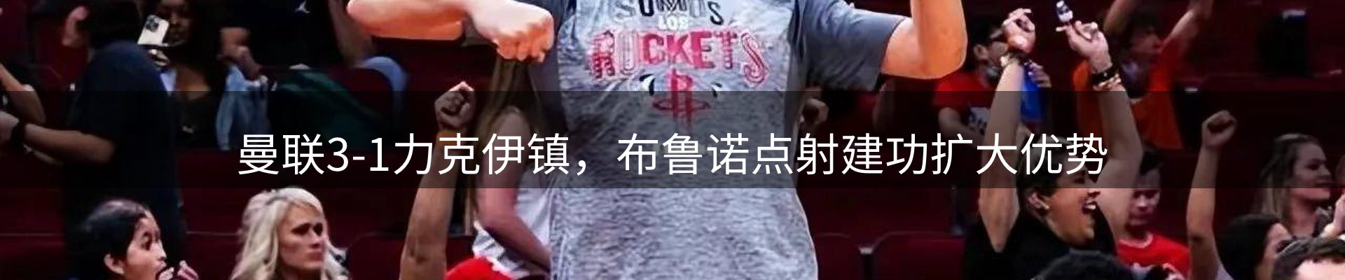 新闻速递