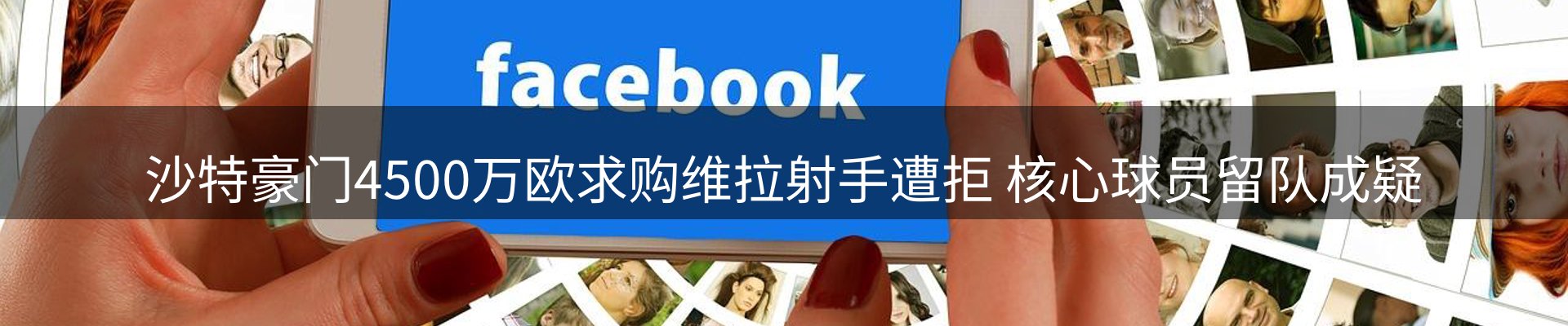 新闻速递