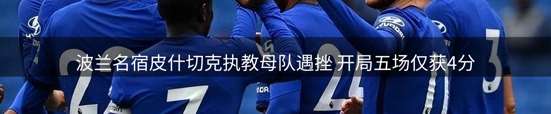 新闻速递