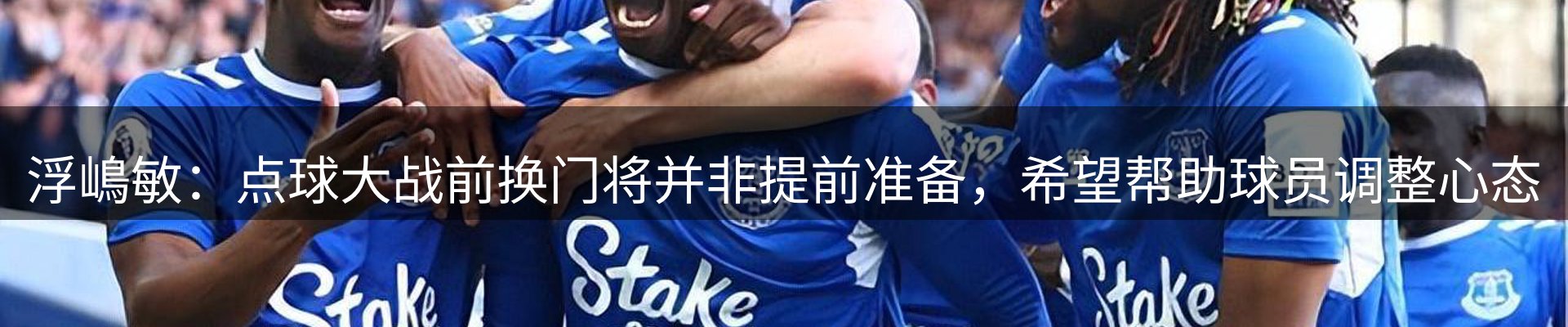 新闻速递