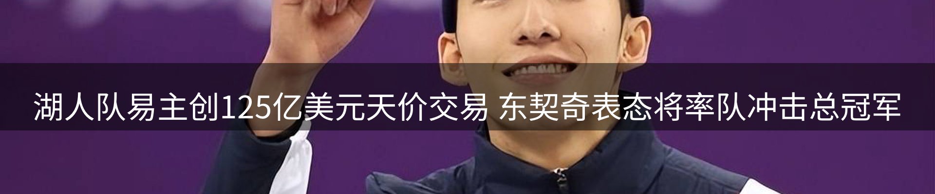 新闻速递
