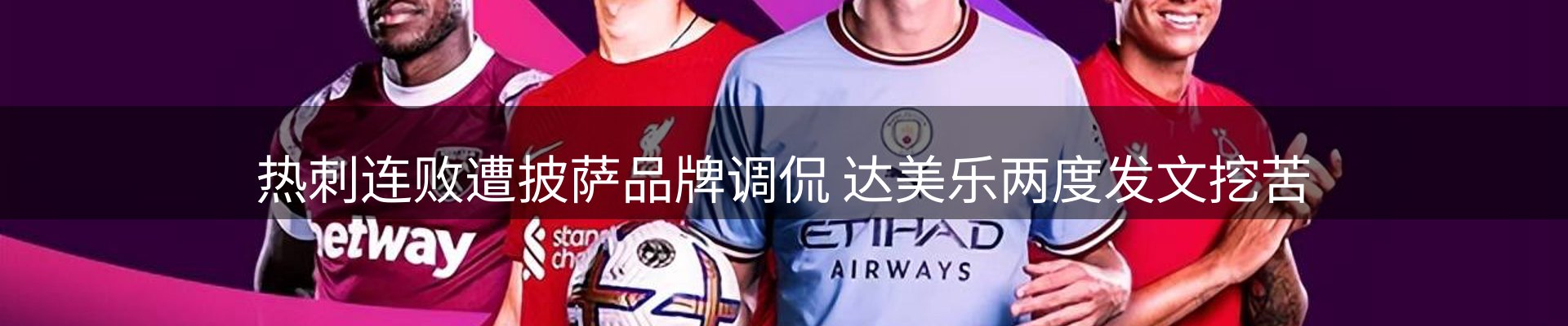 新闻速递