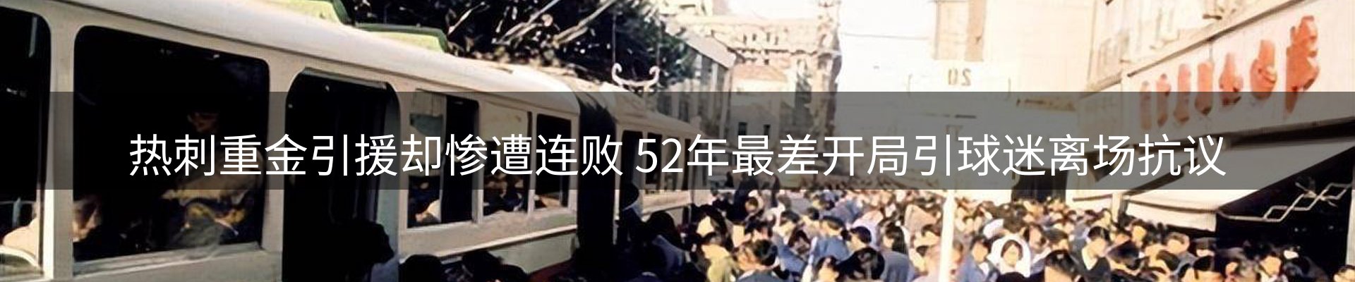 新闻速递