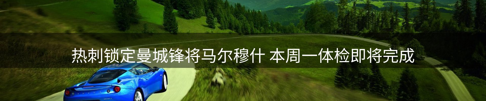新闻速递