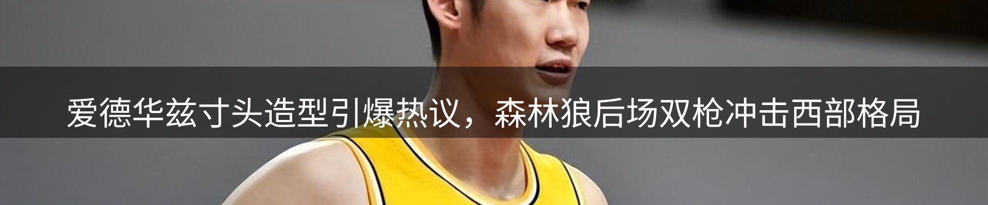 资讯动态