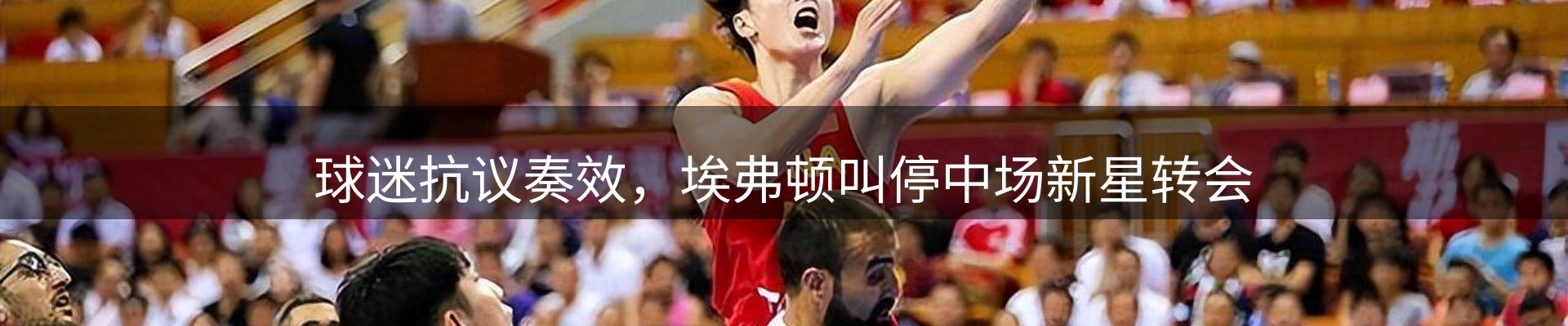 新闻速递