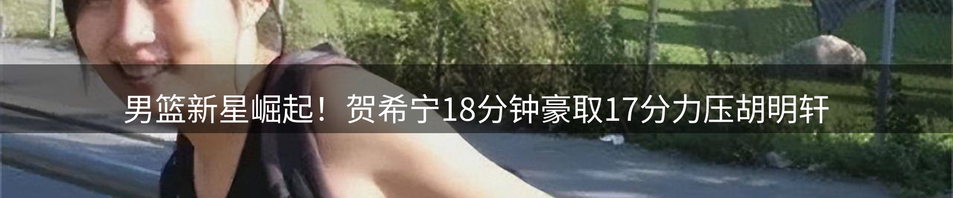 新闻速递