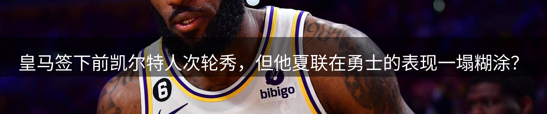 新闻速递