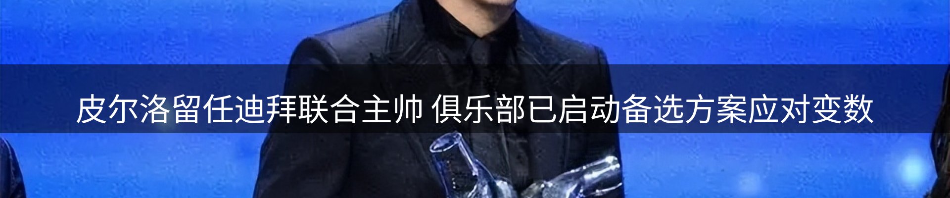资讯动态
