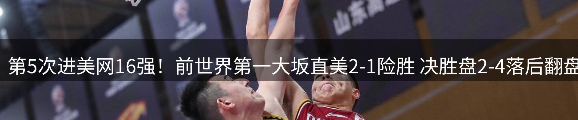 新闻速递