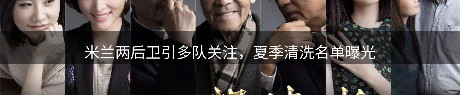新闻速递