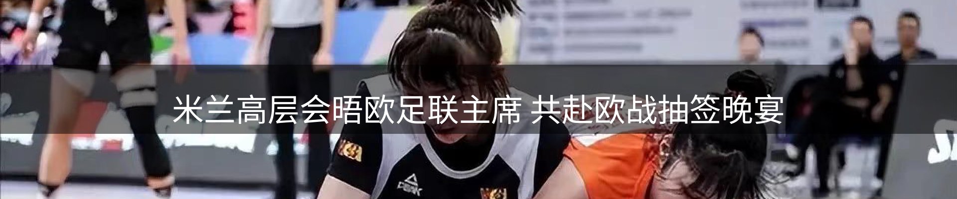 新闻速递
