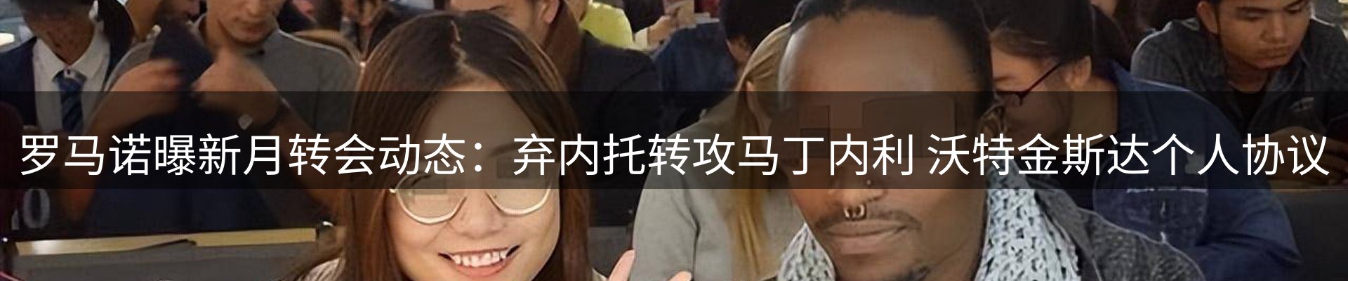 新闻速递