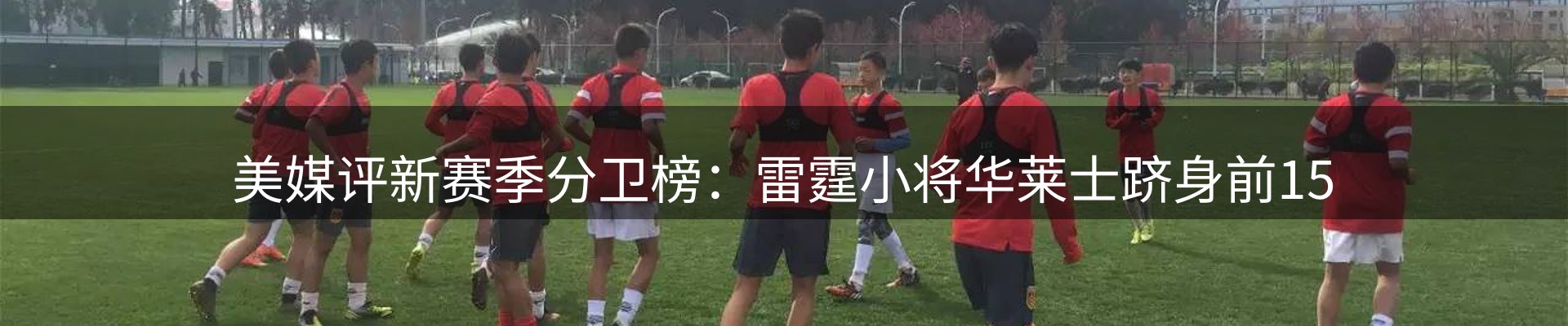 新闻速递