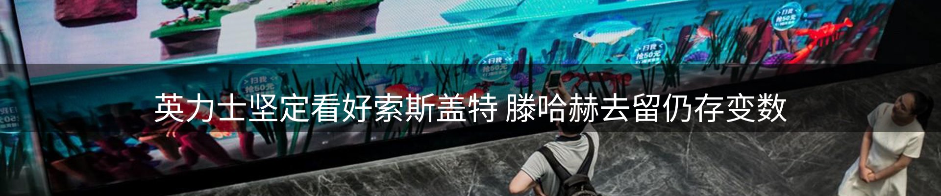 新闻速递