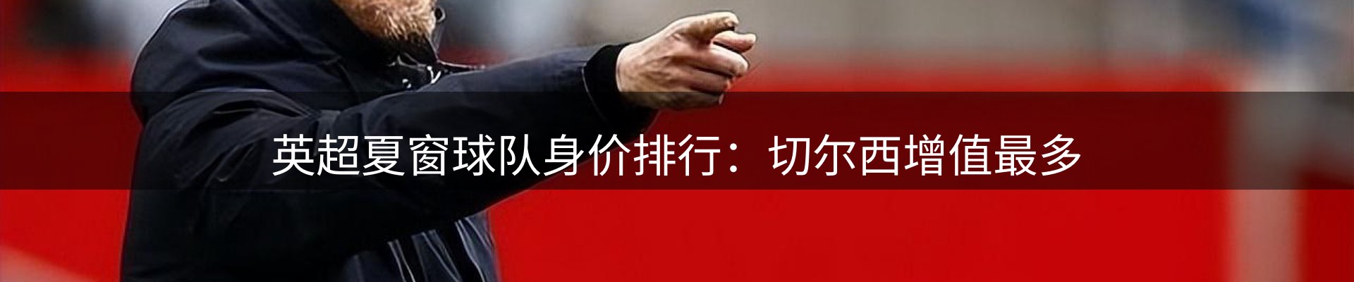 新闻速递