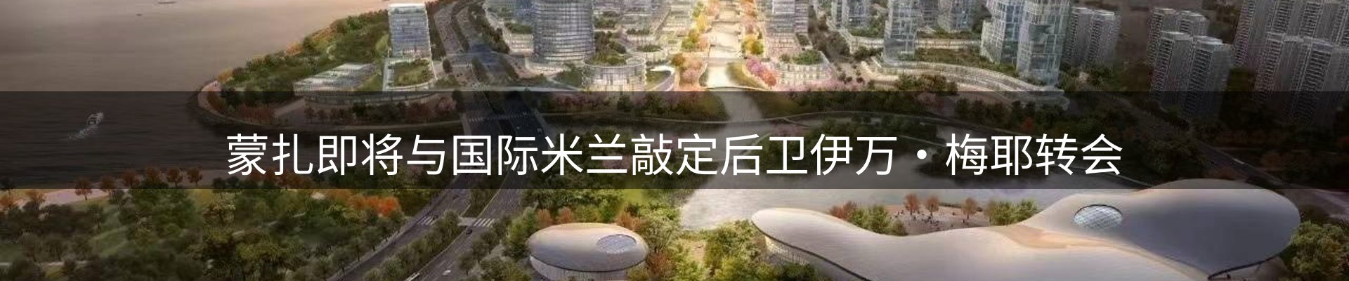 新闻速递