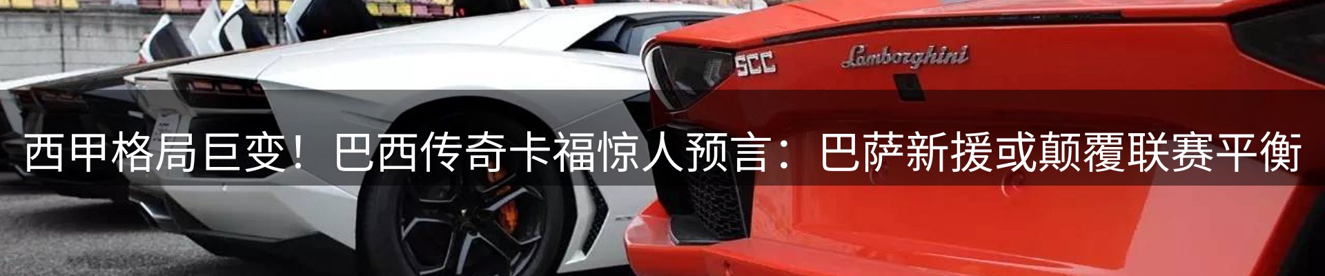 新闻速递