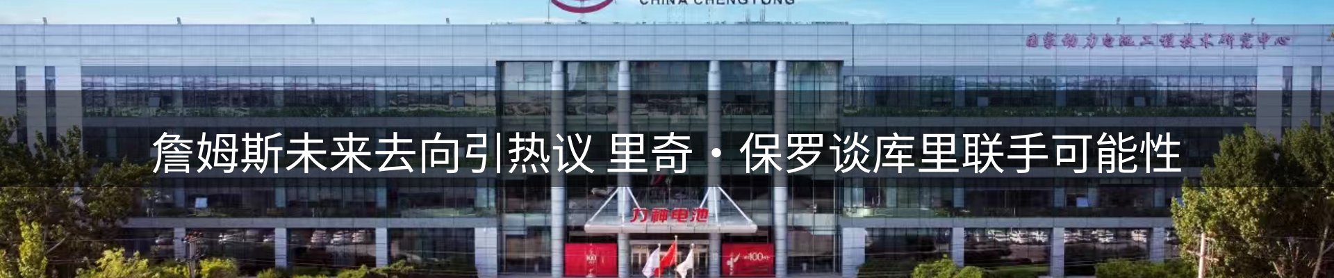 资讯动态