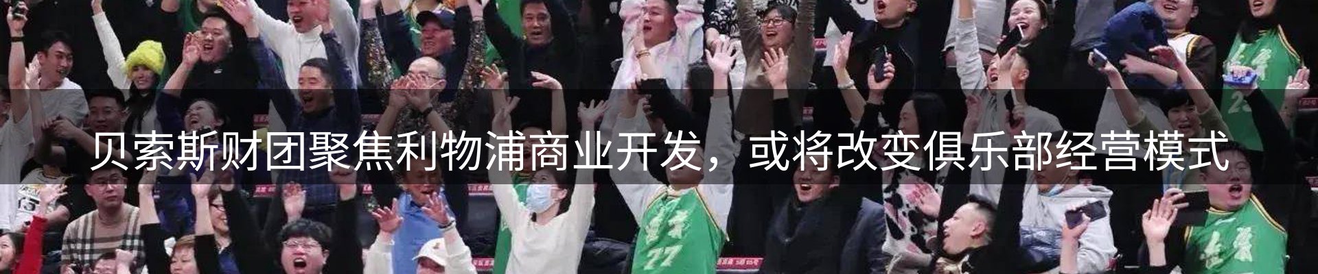 新闻速递
