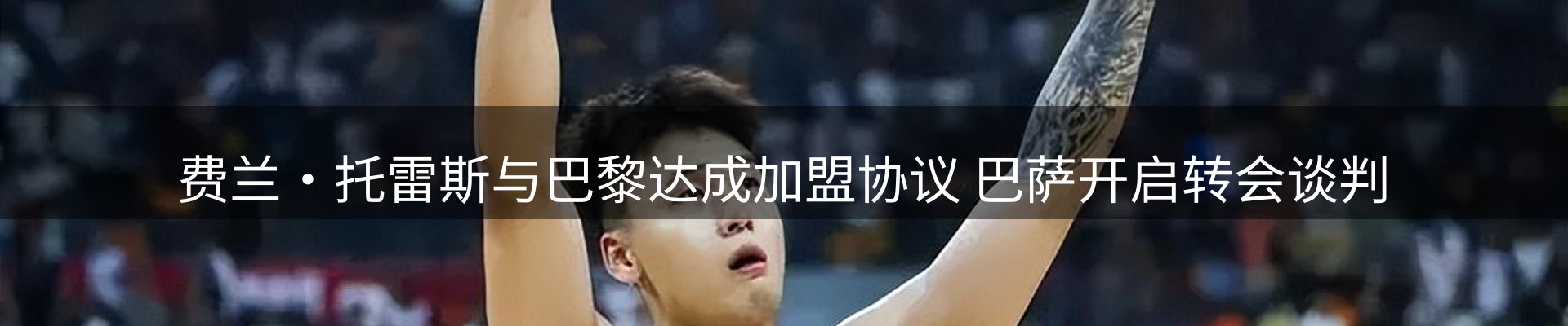 新闻速递
