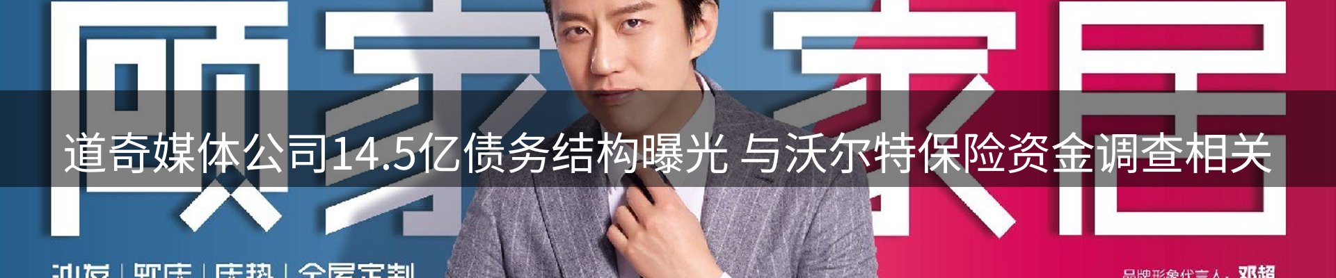 新闻速递