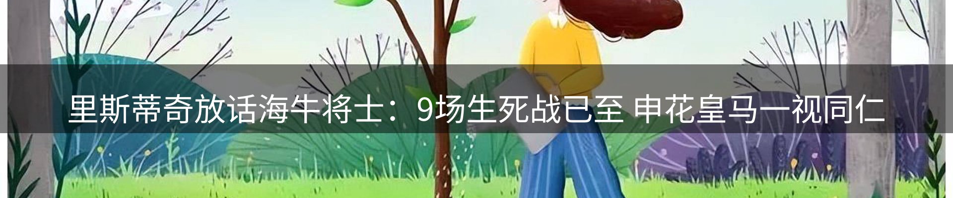 新闻速递