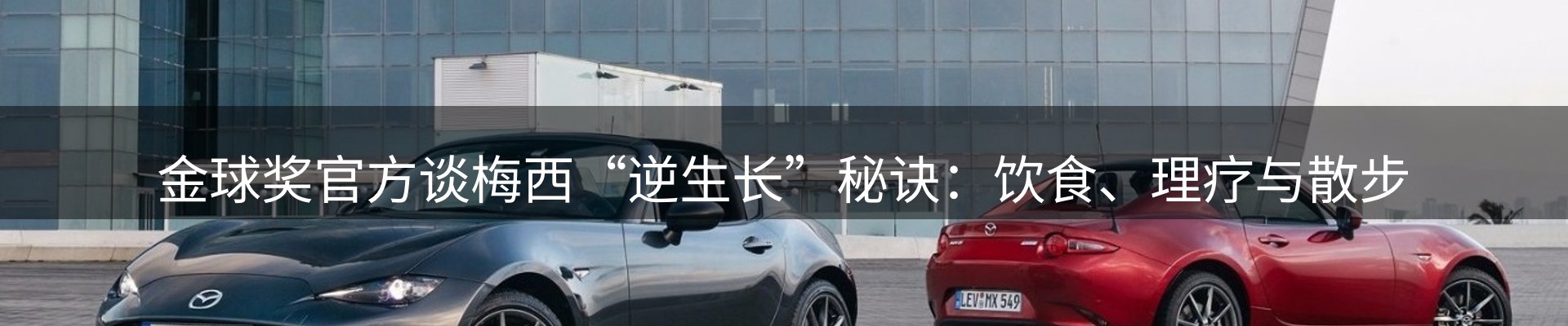 资讯动态