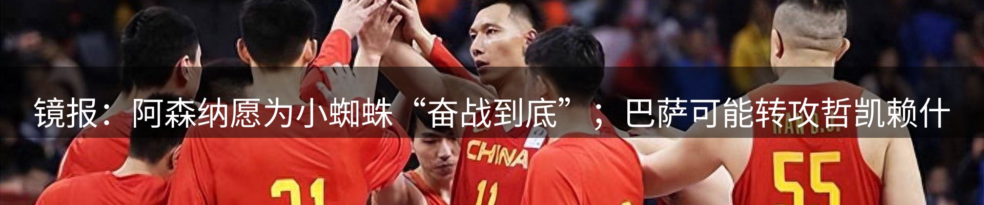 新闻速递