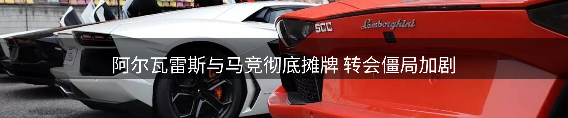 新闻速递